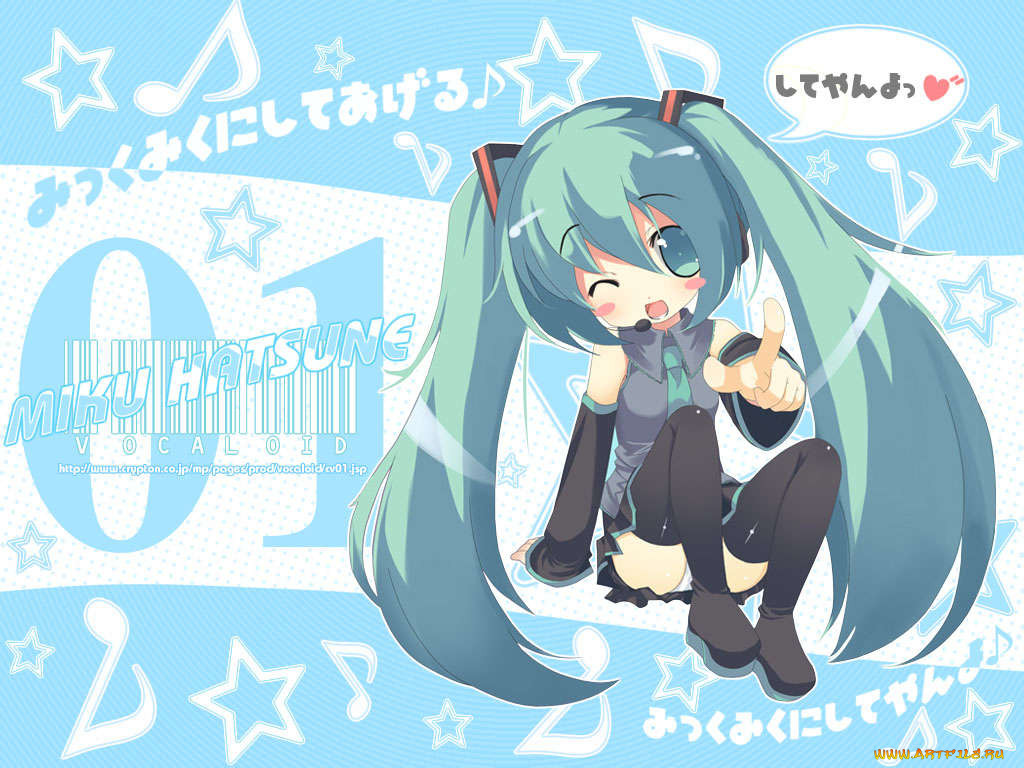 , vocaloid
